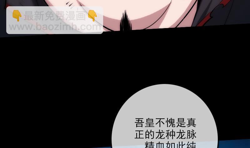 第309话 定盟55