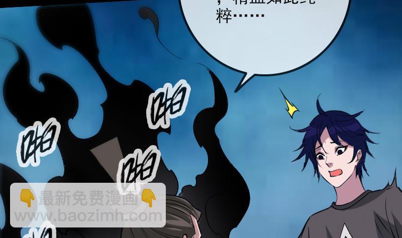 第309话 定盟56