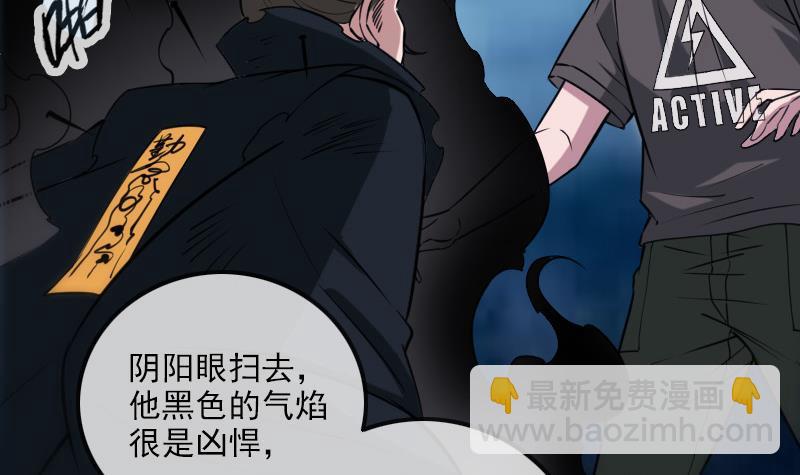 第309话 定盟57