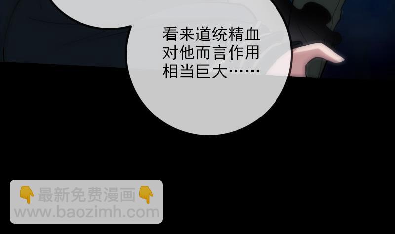 第309话 定盟58