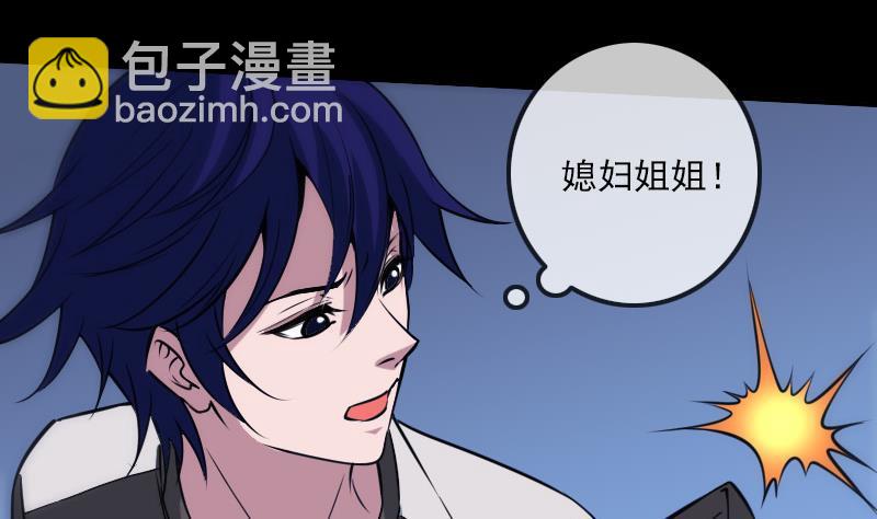第309话 定盟59