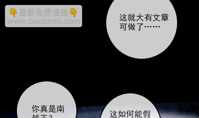 第309话 定盟6