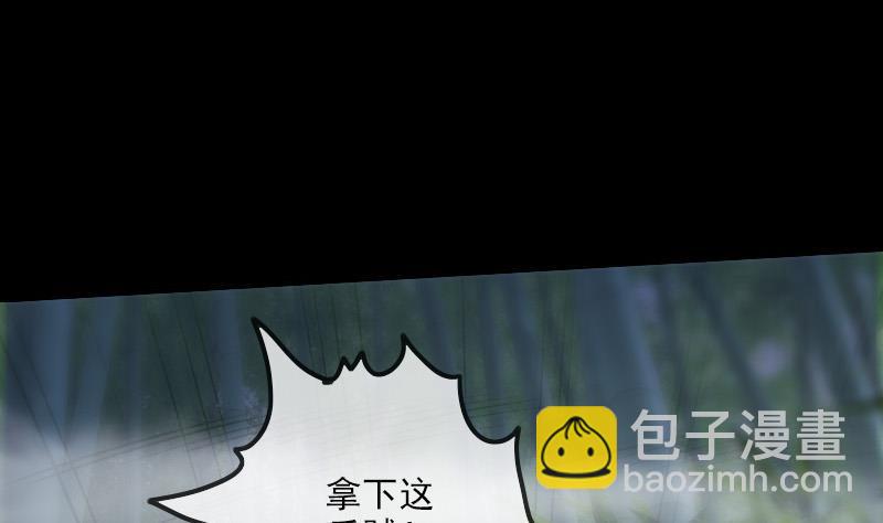 第309话 定盟61