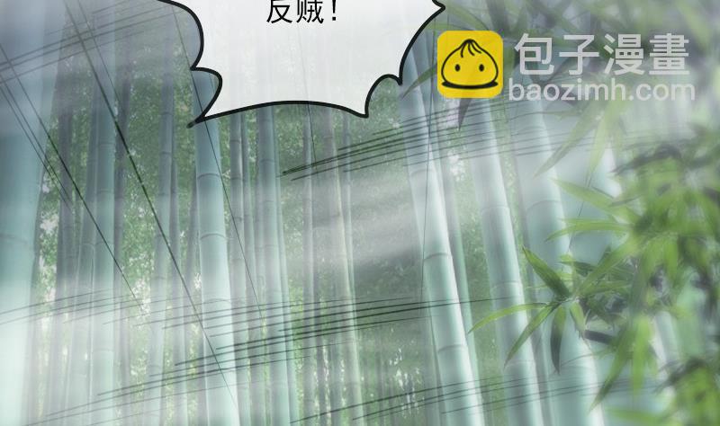 第309话 定盟62