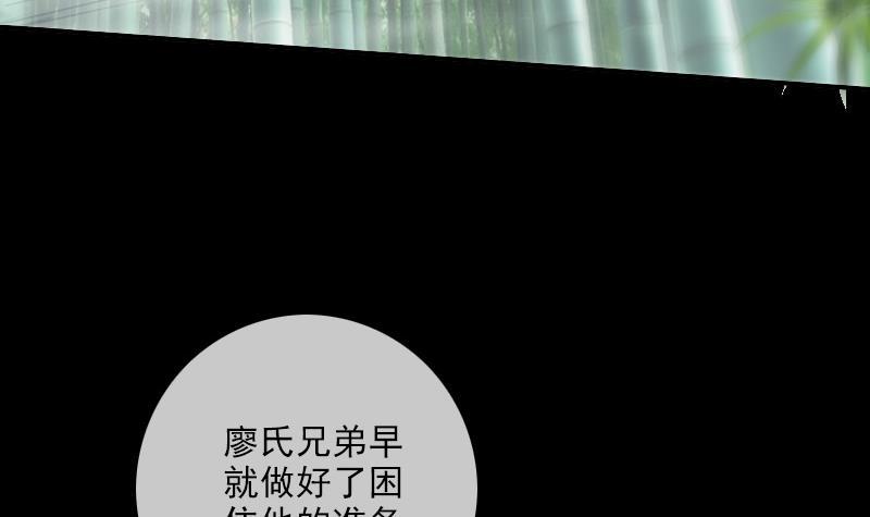第309话 定盟63
