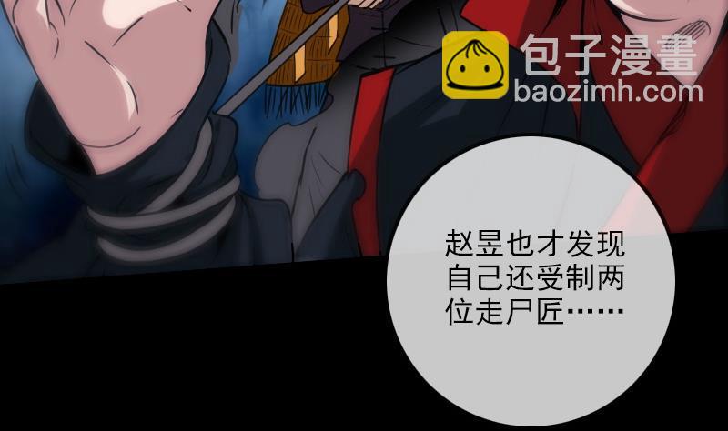 第309话 定盟65