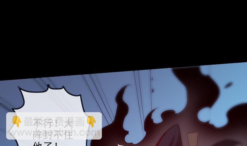 第309话 定盟66