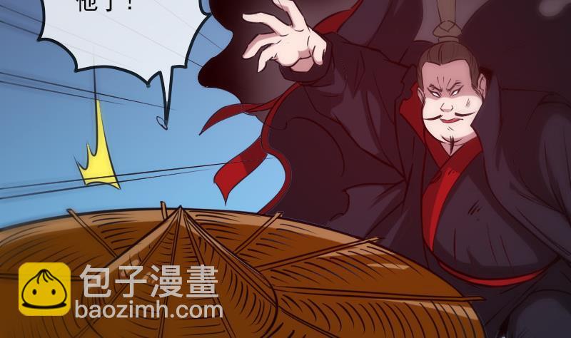 第309话 定盟67