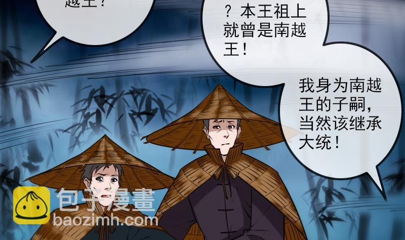 第309话 定盟7