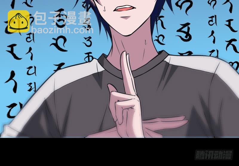 第309话 定盟70
