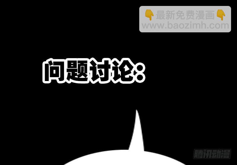 第309话 定盟71