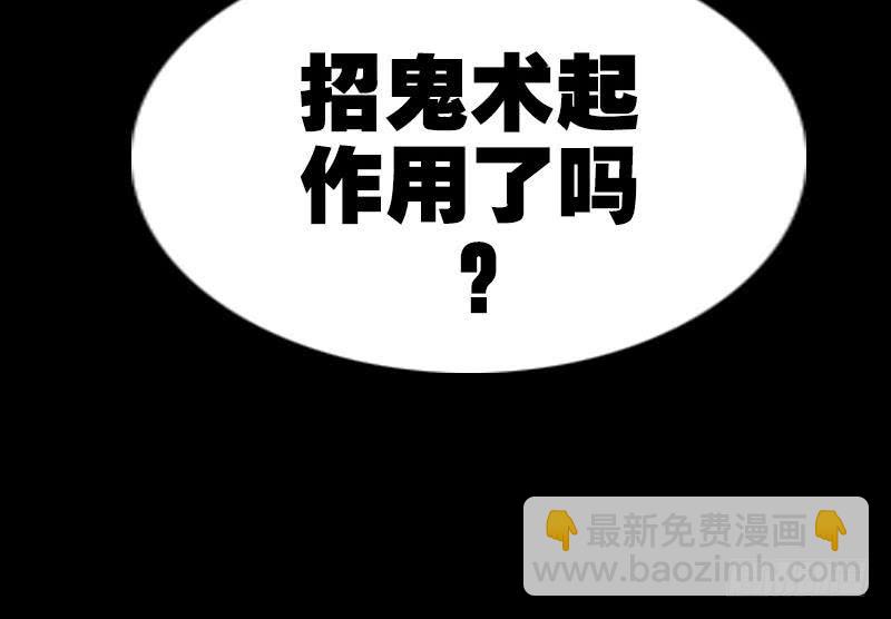 第309话 定盟72