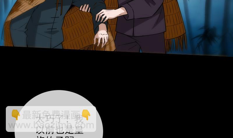 第309话 定盟8