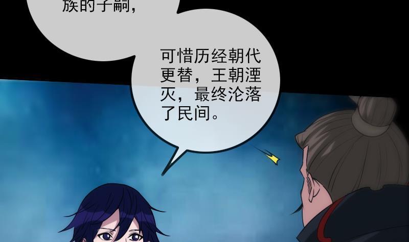 第309话 定盟9