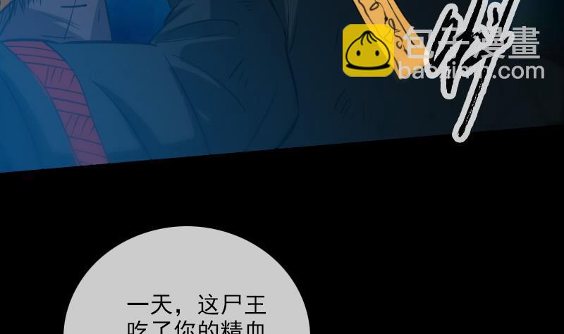 第310话 大赦10