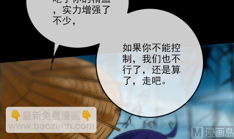 第310话 大赦11
