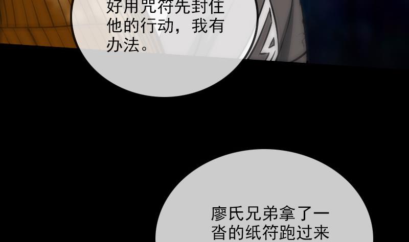 第310话 大赦13