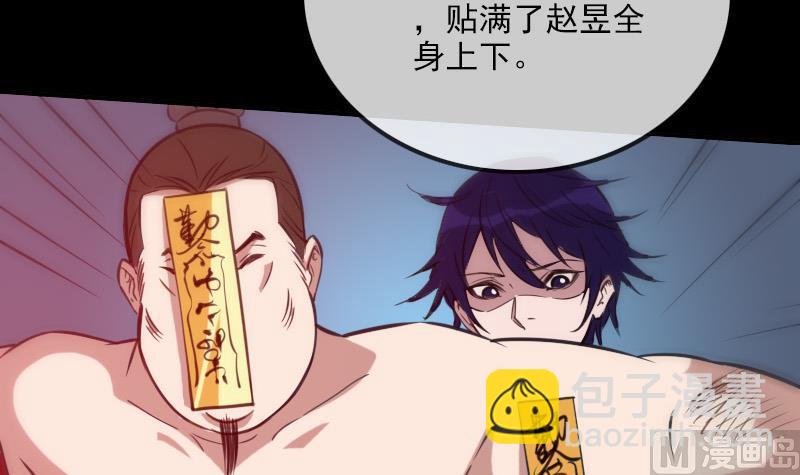 第310话 大赦14