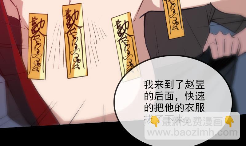 第310话 大赦15