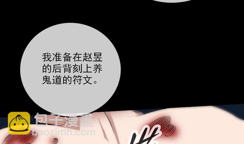 第310话 大赦16