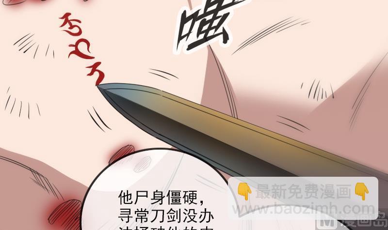 第310话 大赦17
