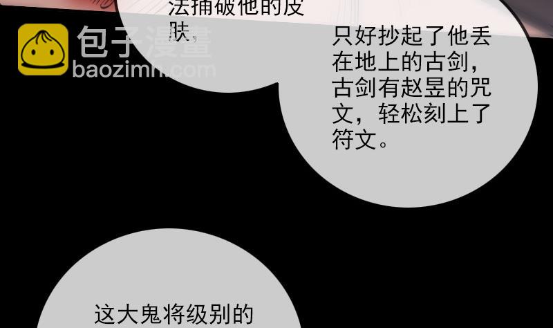 第310话 大赦18