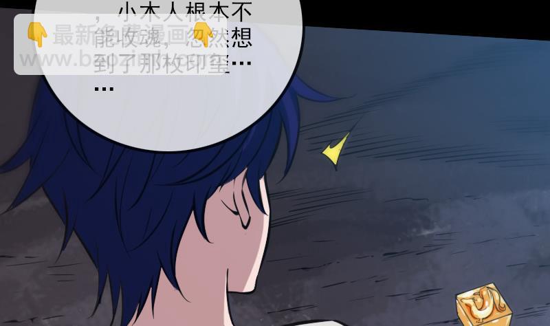 第310话 大赦19