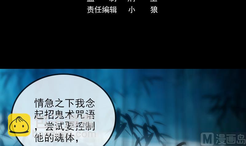 第310话 大赦2