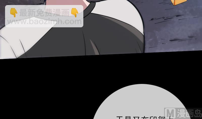 第310话 大赦20