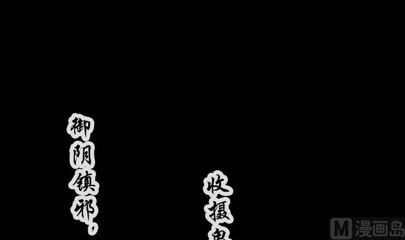 第310话 大赦23
