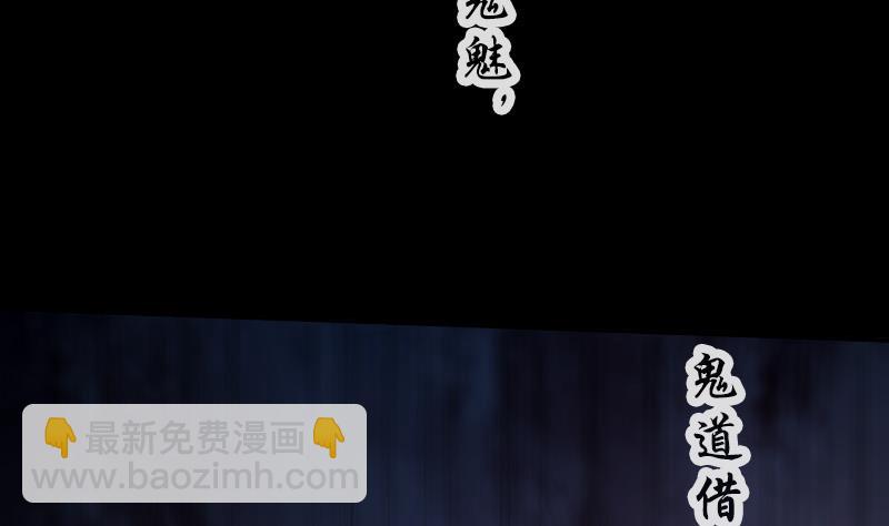 第310话 大赦24
