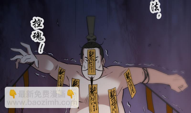 第310话 大赦25