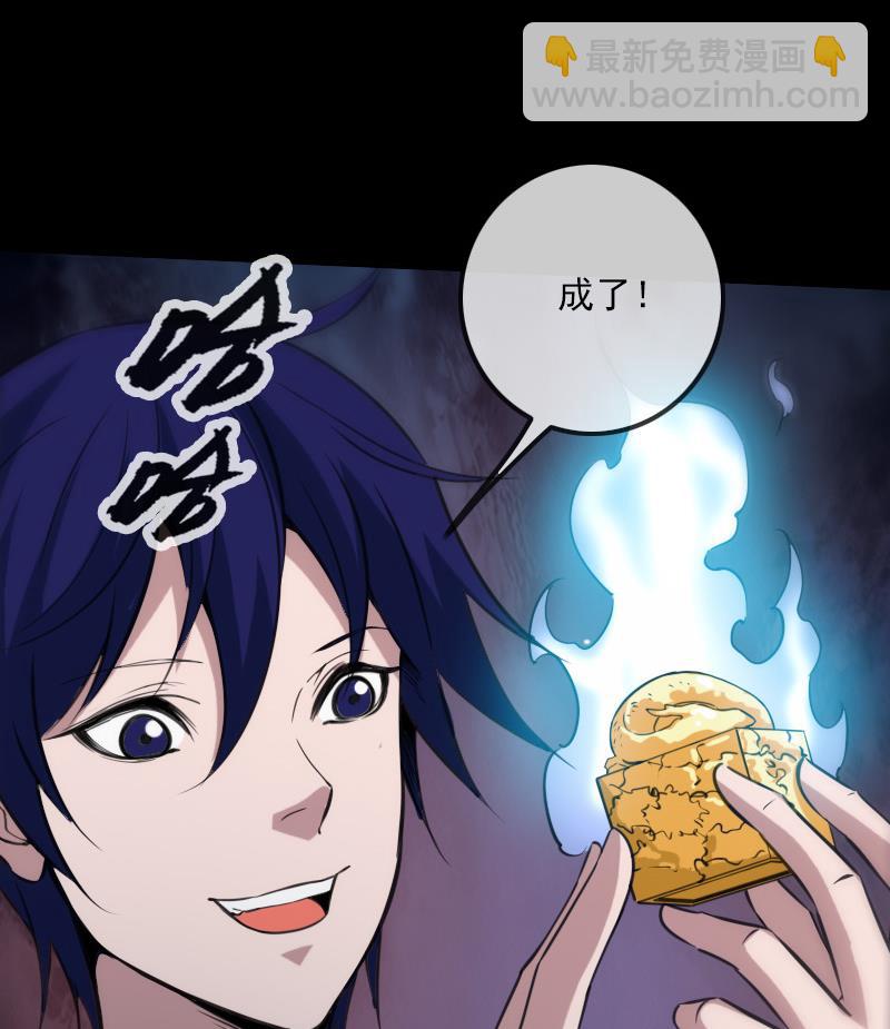 第310话 大赦30