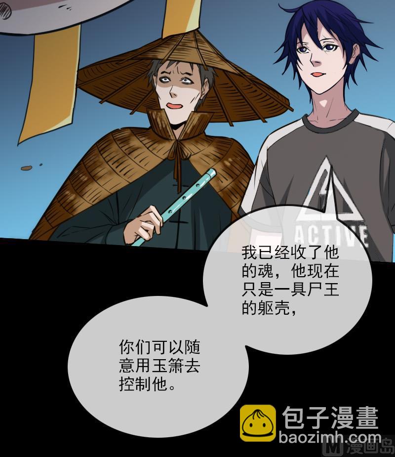第310话 大赦32