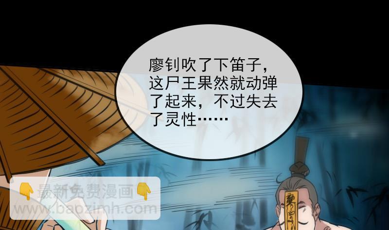 第310话 大赦33