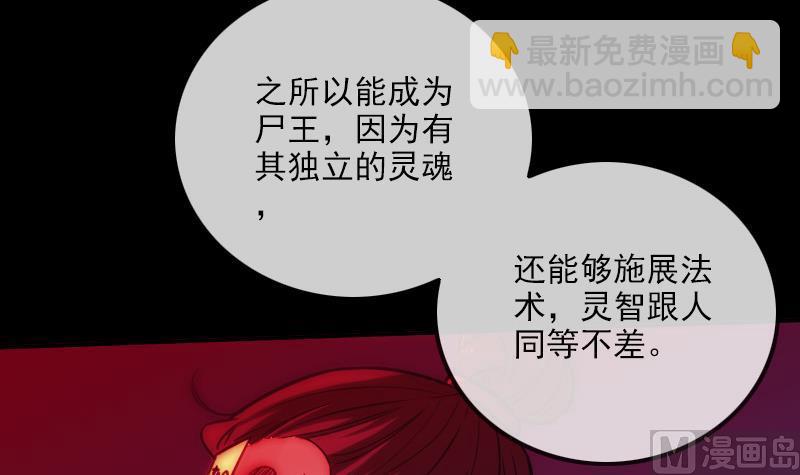 第310话 大赦35