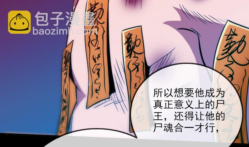 第310话 大赦37