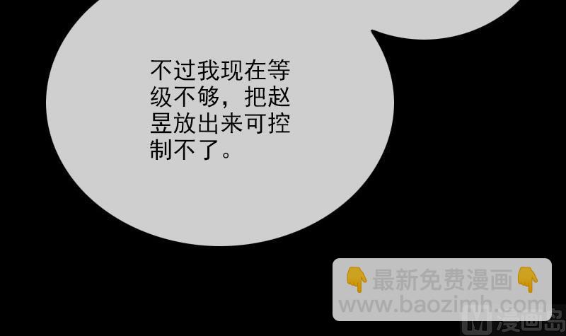 第310话 大赦38