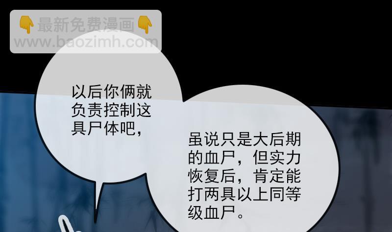 第310话 大赦39
