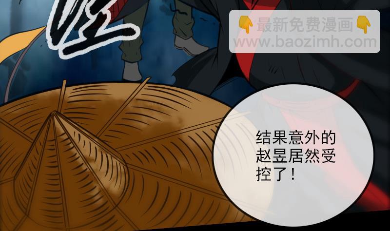 第310话 大赦4
