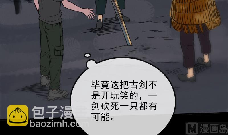 第310话 大赦41