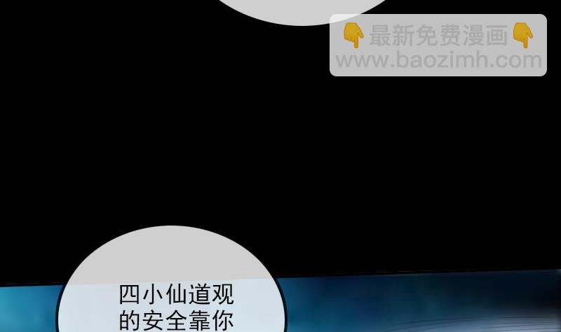 第310话 大赦42