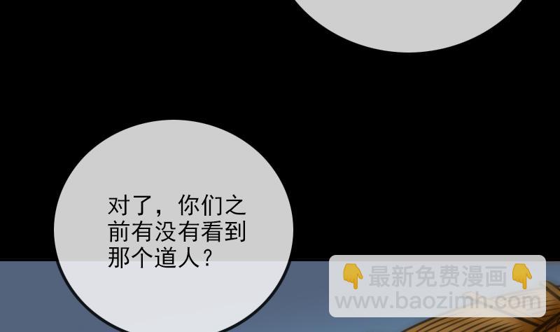 第310话 大赦45