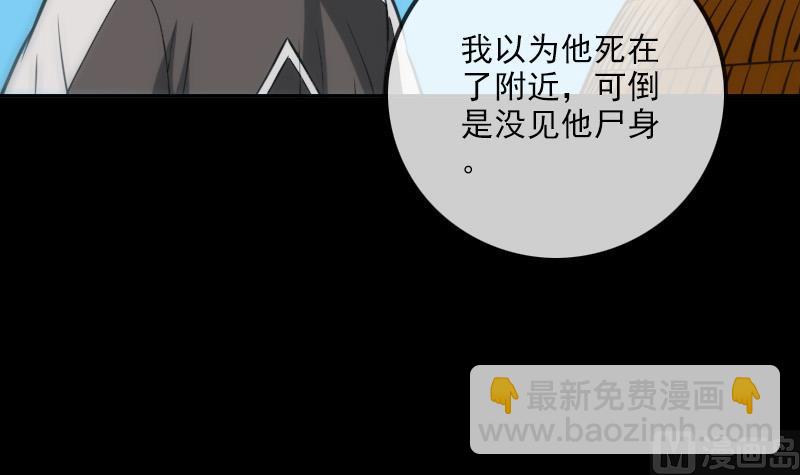 第310话 大赦47