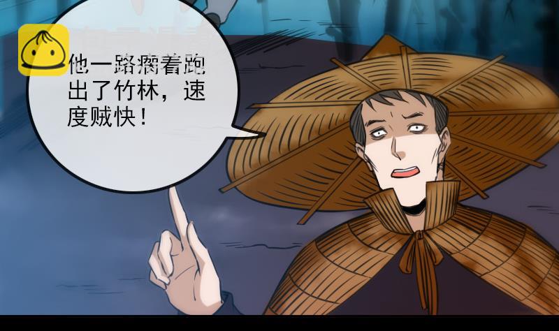 第310话 大赦49