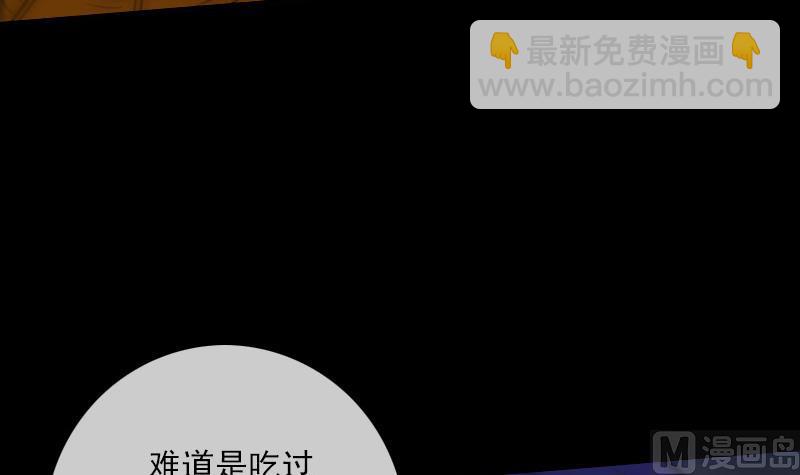 第310话 大赦5