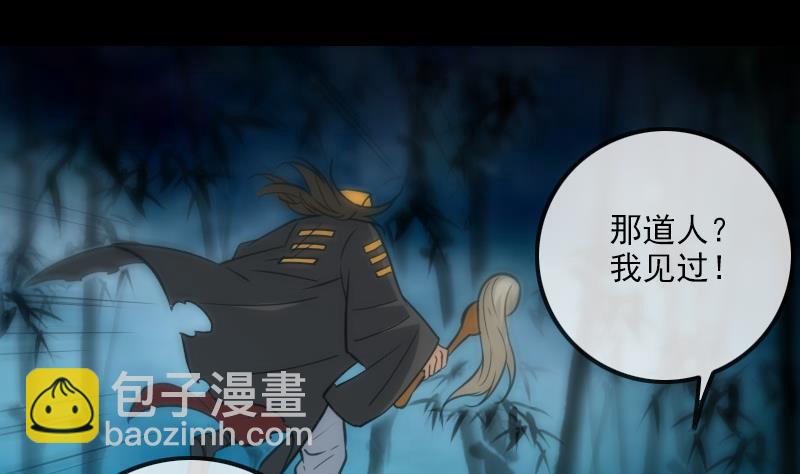 第310话 大赦52