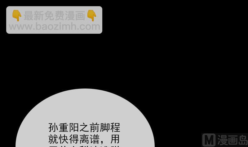 第310话 大赦54