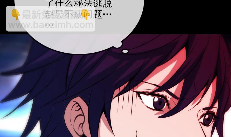第310话 大赦55