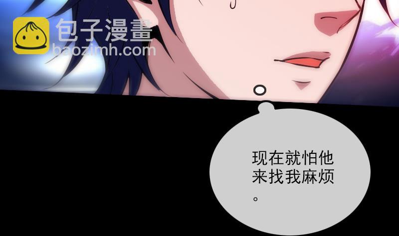 第310话 大赦56